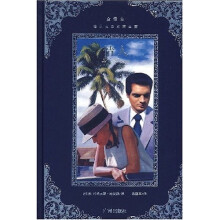 世界文学名著典藏:情人(全译本)