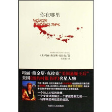 你在哪里