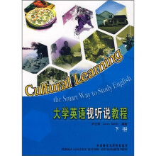 大学英语视听说教程(下)(附光盘)