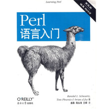 Perl语言入门(第5版)