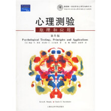 心理测验原理和应用(第6版)