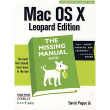 Mac OS X Leopard Edition(影印版)