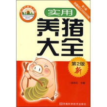 书籍图片