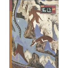 品逸13（赠品鉴8）