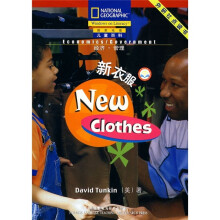 国家地理儿童百科入门级：新衣服（点读版）