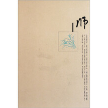 中国现代经典美文书系：师