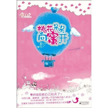 桃花朵朵向蜜开