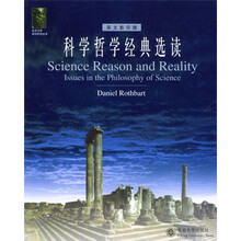 科学哲学经典选读(英文影印版)