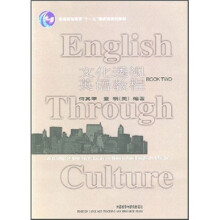 普通高等教育“十一五”国家级规划教材:文化透视英语教程2(08)