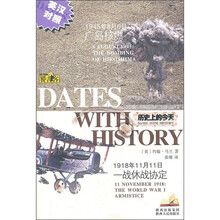 历史上的今天：1945年8月6日广岛核爆1918年11月11日一战休战协定（英汉对照）