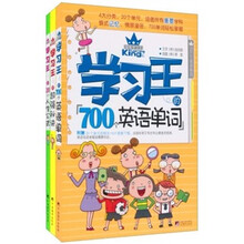 2011礼品书：超强学习王（精美珍藏）（共3册）