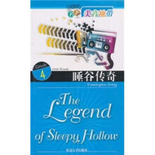 名著美音地带：睡谷传奇