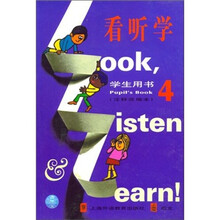 看听学4（学生用书）（注释改编本）