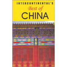 中国旅游指南（英）