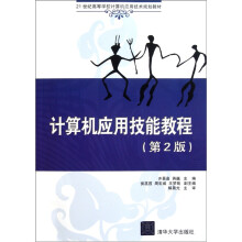 书籍图片