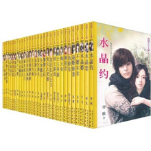 梦花园（第21辑）（套装共30册）