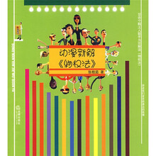 书籍图片