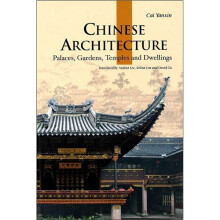 人文中国：中国建筑（英文版）