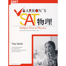 2007BARRONS SAT物理：Subject Test in Physics