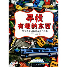 ZP寻找有趣的东西
