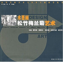 水墨画：松竹梅兰菊艺术