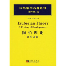 国外数学名著系列·陶伯理论:百年进展(影印版)