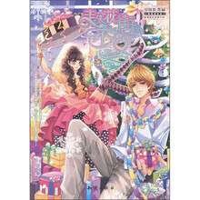 走失花街的少女