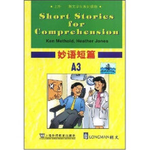 上外-朗文学生系列读物：妙语短篇A3
