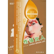 性福女人