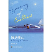 凌步拂云