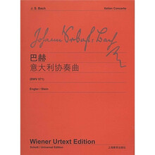巴赫意大利协奏曲
