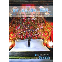 室内空间设计丛书：客厅 厨房 卧室 卫浴间