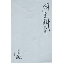 情感狱