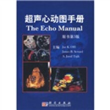 超声心动图手册(原书第3版)