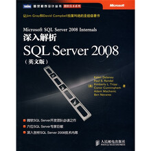 深入解析SQL Server 2008(英文版)