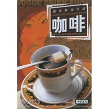 都市时尚饮品:咖啡