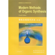 经典英文化学教材系列：有机合成现代方法（第4版）