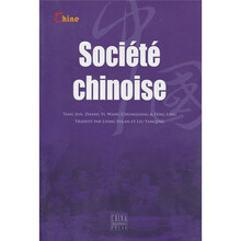 基本情况：中国社会（法文）