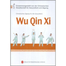 五禽戏(德文版)(附光盘)