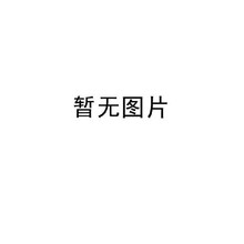 清代军机处电报档汇编（共40册）