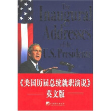 美国历届总统就职演说(英文版)