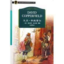世界名著英文简本读物系列：大卫·科波菲尔（注释本）