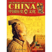 中国历史与文化