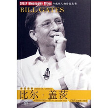 比尔·盖茨(英汉对照)
