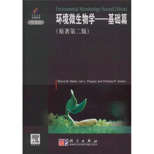环境微生物学：基础篇（导读版）（原著第2版）（附光盘1张）
