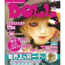 Doll