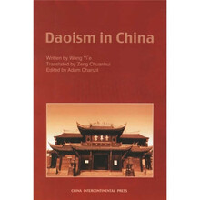 中国道教（英文版）