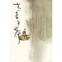 太音希声：中华古琴文化