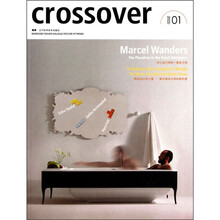 CROSSOVER 1跨界