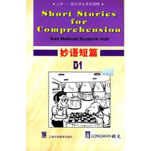 上外朗文学生系列读物:妙语短篇D1